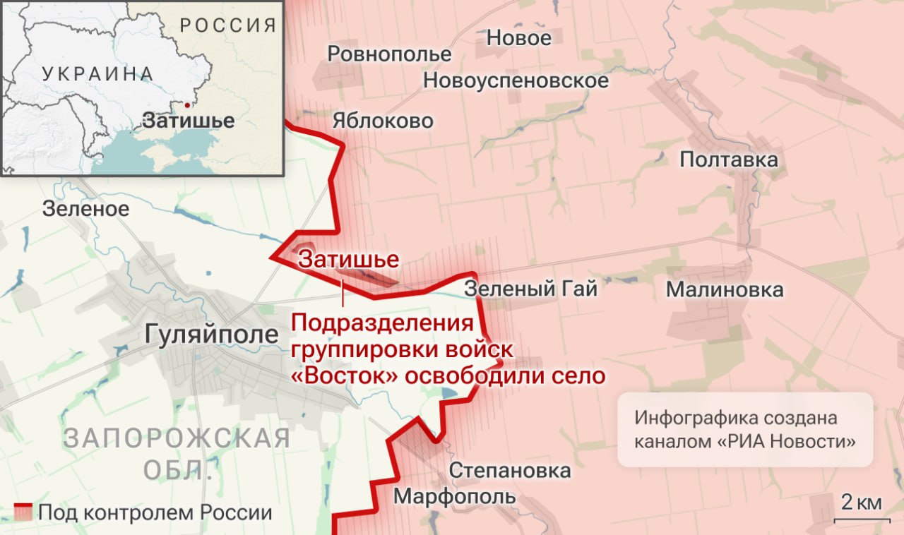 Спецоперация. Обстановка и главные события на 24 ноября Спецоперация. Обстановка и главные события на 24 ноября