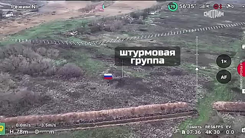 Минобороны РФ опубликовало кадры освобождения Затишья в Запорожской области