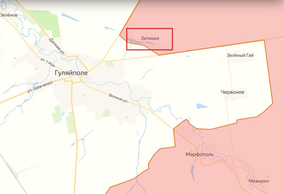 Юрий Котенок: МО РФ: н.п. Затишье (Запорожская область, Гуляйпольское направление) освобожден от украинской оккупации