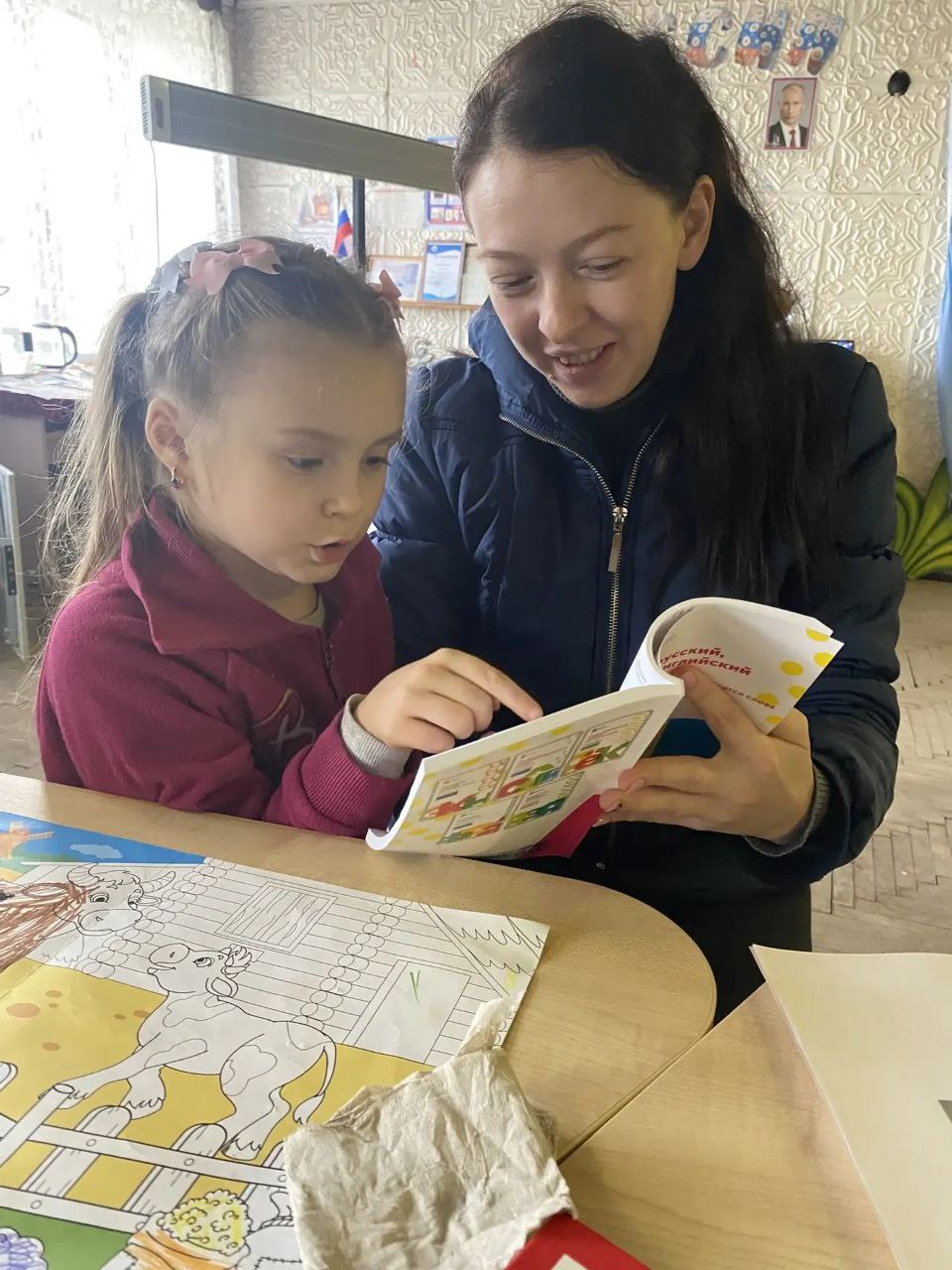 День словарей и энциклопедий День словарей и энциклопедий