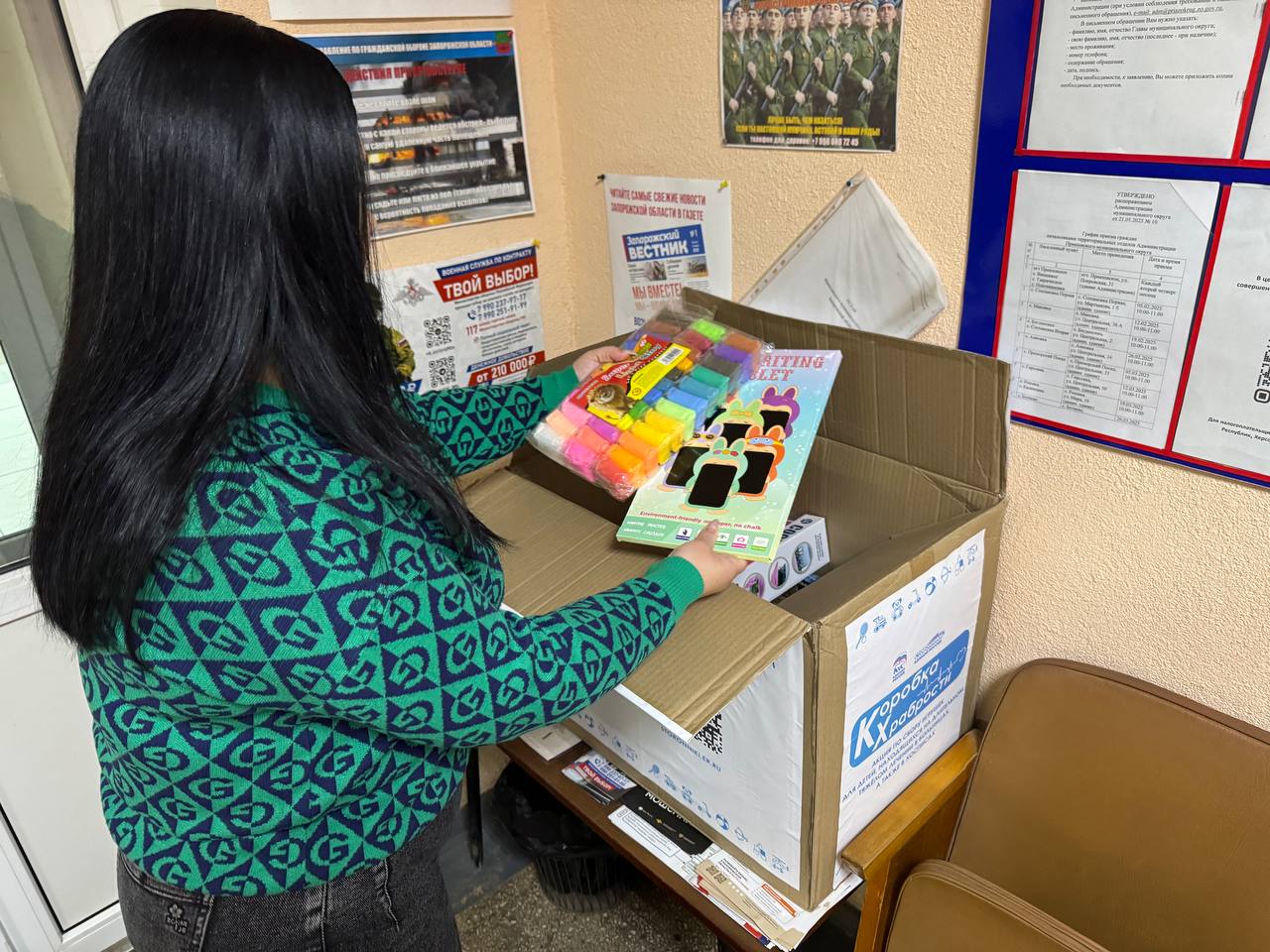 Дорогие жители Приазовского муниципального округа! Дорогие жители Приазовского муниципального округа!