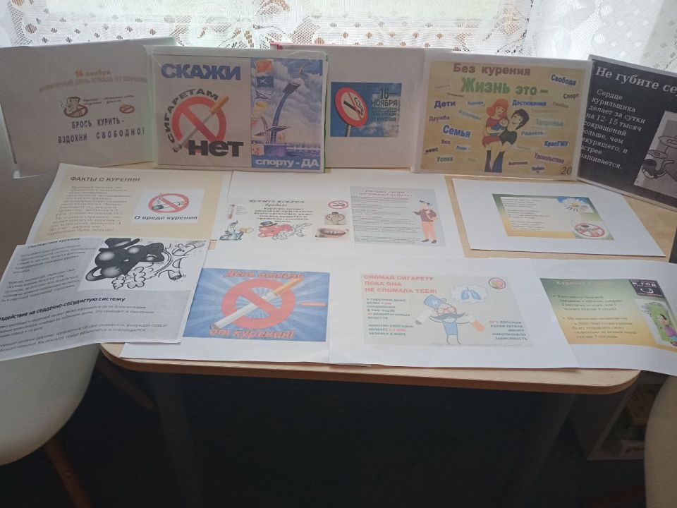 Давайте в день отказа от курения