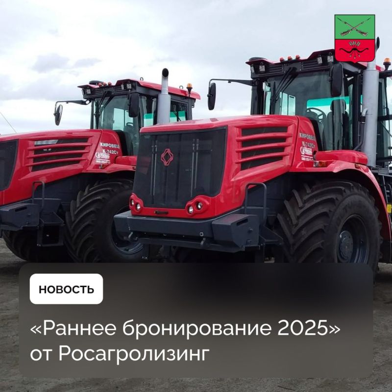 Аграрии Запорожской области могут приобрести технику на особых условиях