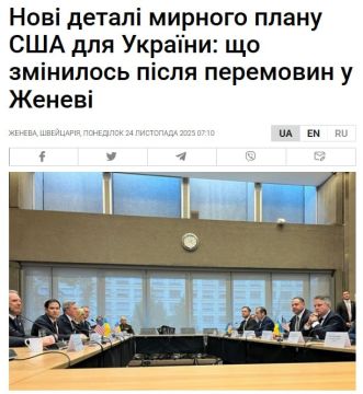 Украина и США в Женеве не смогли договориться о выводе ВСУ с Донбасса и членству в НАТО