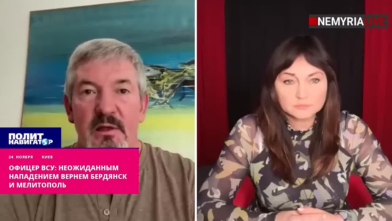 Офицер ВСУ: Неожиданным нападением вернем Бердянск и Мелитополь