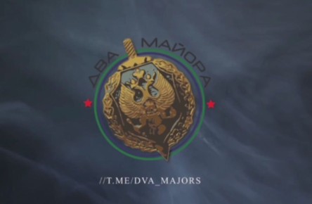 Два майора: Запорожский фронт 291-й мотострелковый полк Район н.п. Орехов