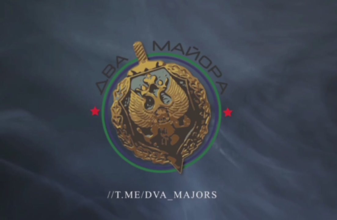 Два майора: Запорожский фронт 291-й мотострелковый полк Район н.п. Орехов