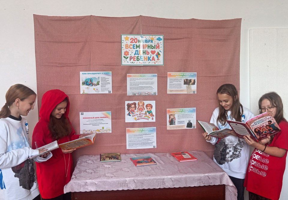 Выставка-совет «Детям о правах и обязанностях», прошедшая в Ботиевской библиотеке, была посвящена важному событию — Всемирному дню ребенка, отмечаемому ежегодно 20 ноября