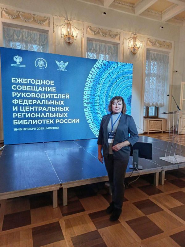 Официально: В Доме Пашкова состоялось Ежегодное совещание руководителей федеральных и центральных региональных библиотек России Официально: В Доме Пашкова состоялось Ежегодное совещание руководителей федеральных и центральных региональных библиотек России