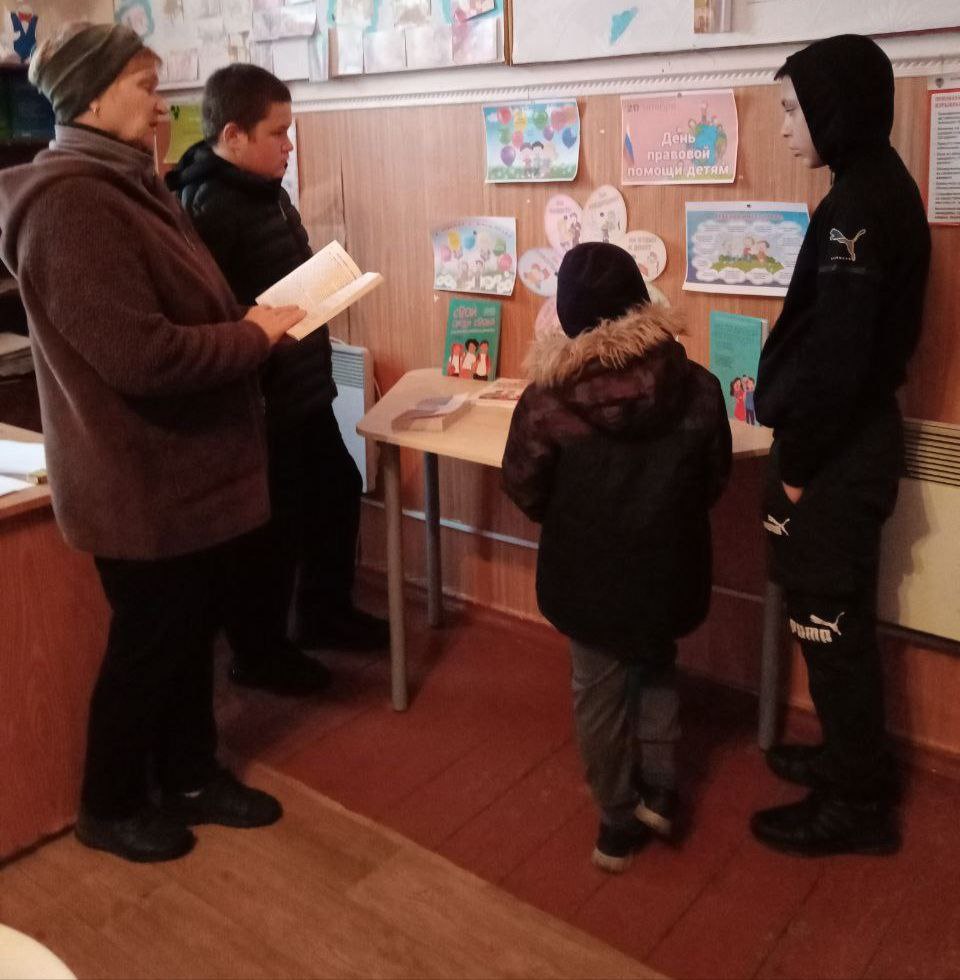 В рамках Всероссийского дня правовой помощи детям, который отмечается 20 ноября, Николаевская библиотека совместно с СДК провели беседу с детьми о правах и обязанностях, а также в библиотеке оформлена книжная выставка-совет