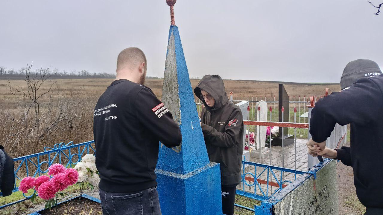Народный фронт совместно с активистами Молодежки восстанавливает братскую могилу в Куйбышевском муниципальном округе Народный фронт совместно с активистами Молодежки восстанавливает братскую могилу в Куйбышевском муниципальном округе