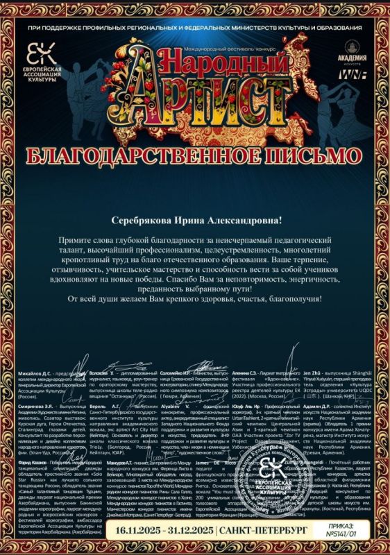 � ����� ������� ���������. ��������� �������� �������� ����� " ������� " ������ ������� � IV ������������� ��������-��������� � ������� �������� � ����������� "�������� ������"