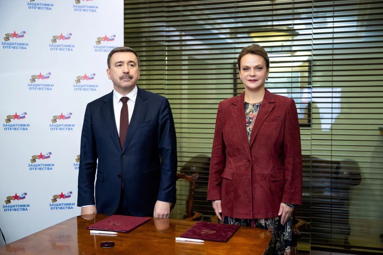 Фонд «Защитники Отечества» и Федерация независимых профсоюзов России подписали соглашение о сотрудничестве, которое поможет объединить усилия для поддержки ветеранов специальной военной операции и членов их семей Фонд «Защитники Отечества» и Федерация независимых профсоюзов России подписали соглашение о сотрудничестве, которое поможет объединить усилия для поддержки ветеранов специальной военной операции и членов их семей