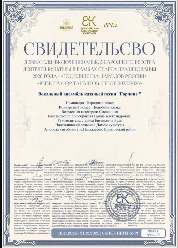 � ����� ������� ���������. ��������� �������� �������� ����� " ������� " ������ ������� � IV ������������� ��������-��������� � ������� �������� � ����������� "�������� ������"