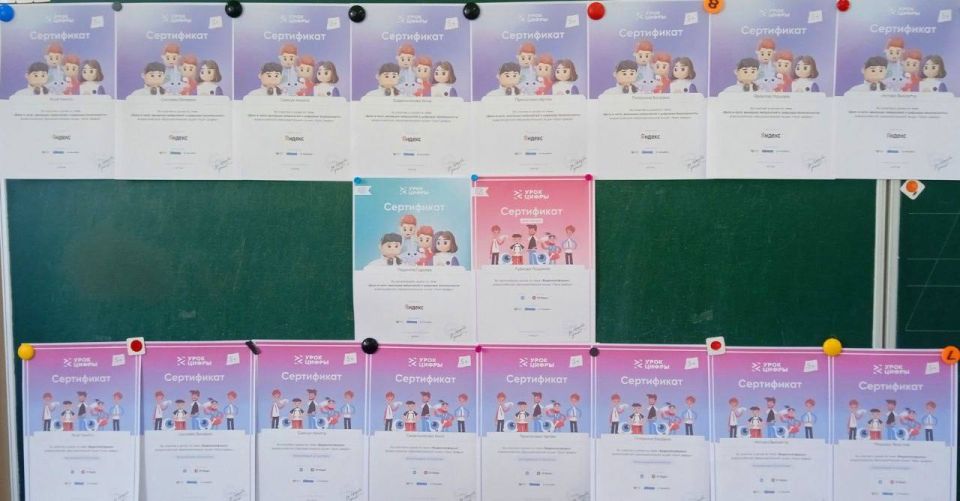 Очередной познавательный Урок цифры провели в Орловской СОШ