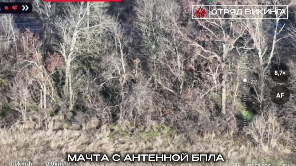 Разведчики отряда "Викинга" вскрыли хорошо замаскированный пункт управления БПЛА противника, а после артиллерия подхватила и работала пока от пункта управления, антенн, операторов не осталось ничего!!!