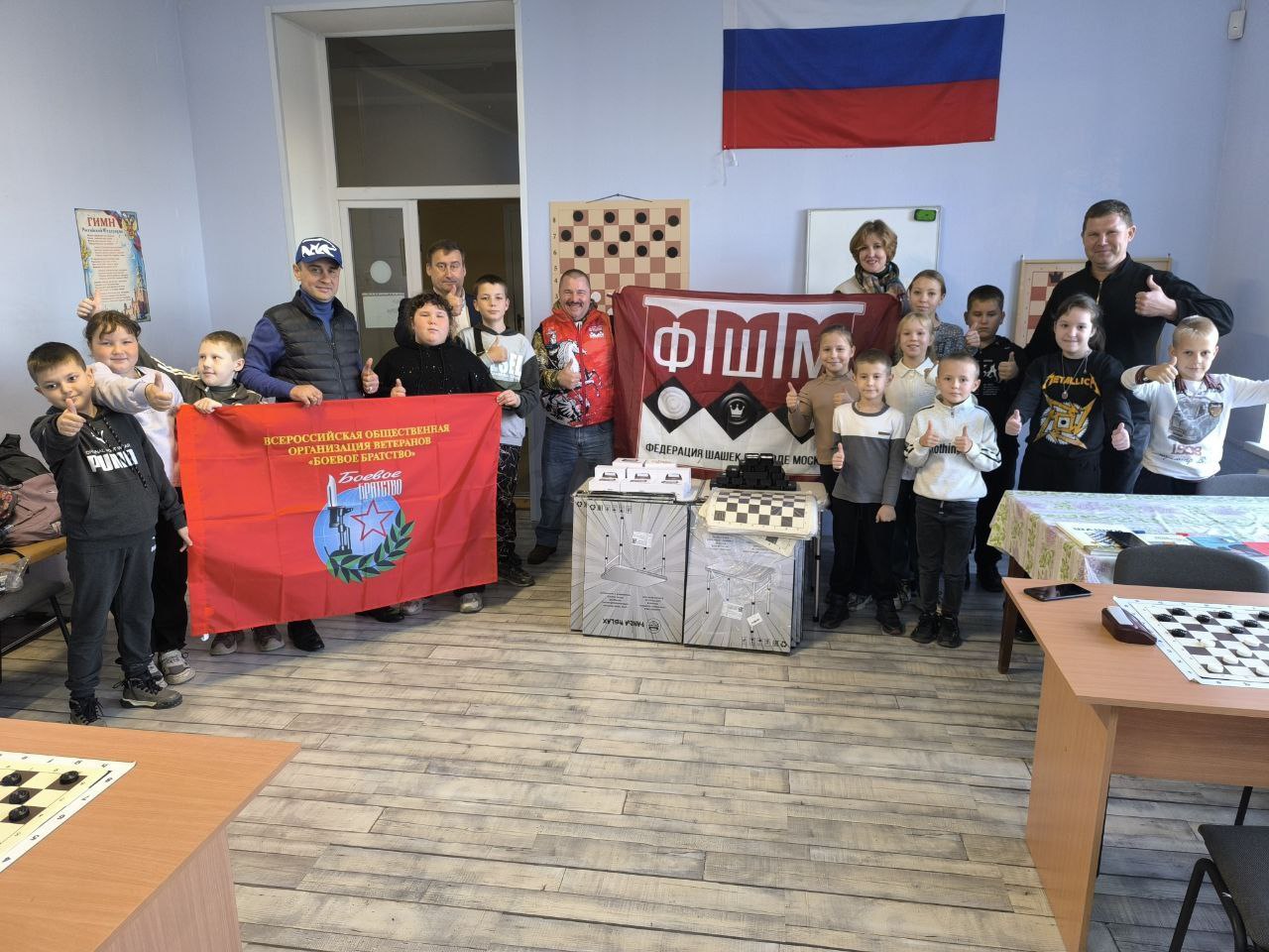 Федерация шашек в г. Москве передала подарки для спортсменов из Акимовки