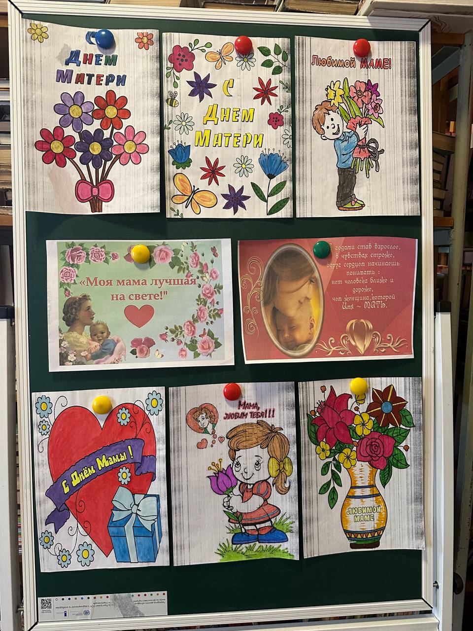 День Матери: тепло и благодарность в сердце День Матери: тепло и благодарность в сердце