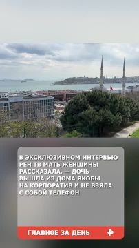Суд отклонил апелляционную жалобу Екатерины Бурнашкиной, оставившей новорожденную дочь в туалете аэропорта Антальи