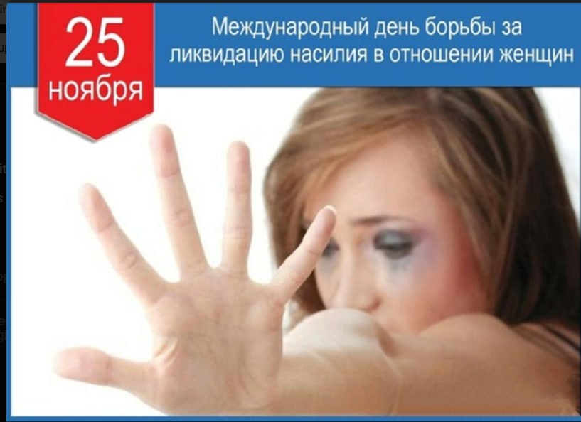 Сегодня 25 ноября 2025 года, вторник – отмечается 8 праздников