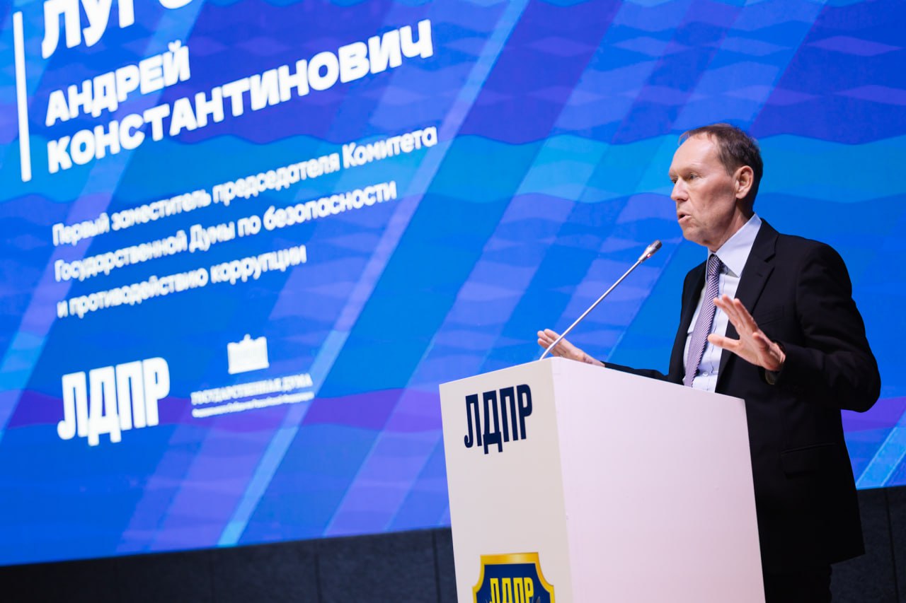 Расширенное заседание фракции ЛДПР в Госдуме, посвящённое защите матерей России Расширенное заседание фракции ЛДПР в Госдуме, посвящённое защите матерей России