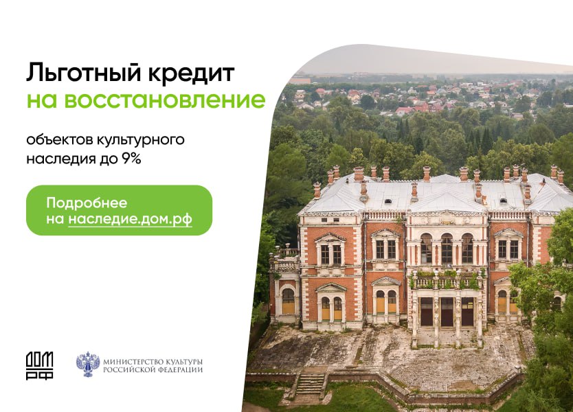 Министерство культуры Запорожской области информирует Министерство культуры Запорожской области информирует