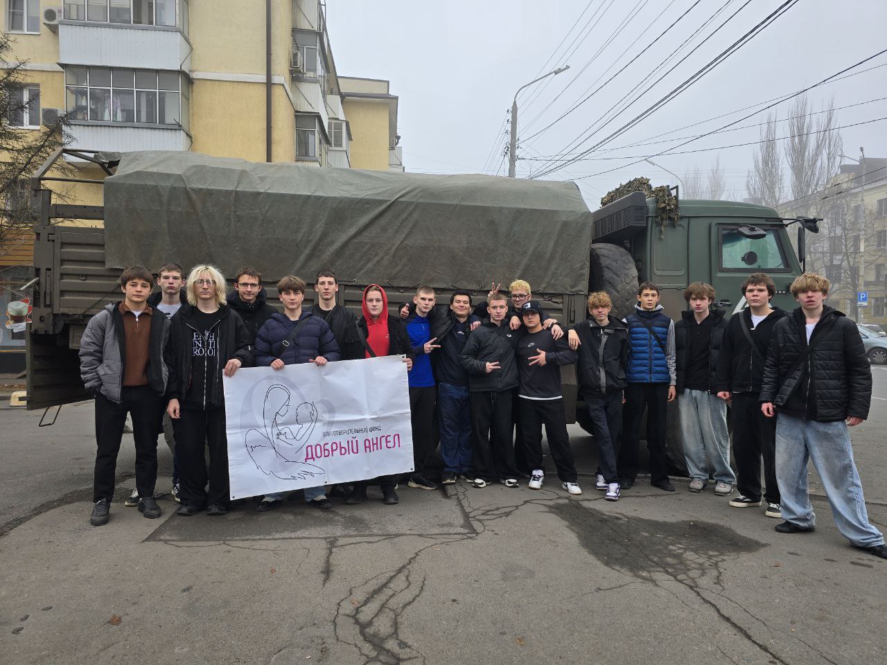 Очередная помощь от «Доброго Ангела» семьям Бердянского района Очередная помощь от «Доброго Ангела» семьям Бердянского района