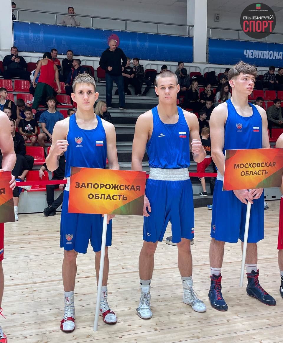 Запорожская область приняла участие в XXIII Всероссийских соревнованиях по боксу в Казани