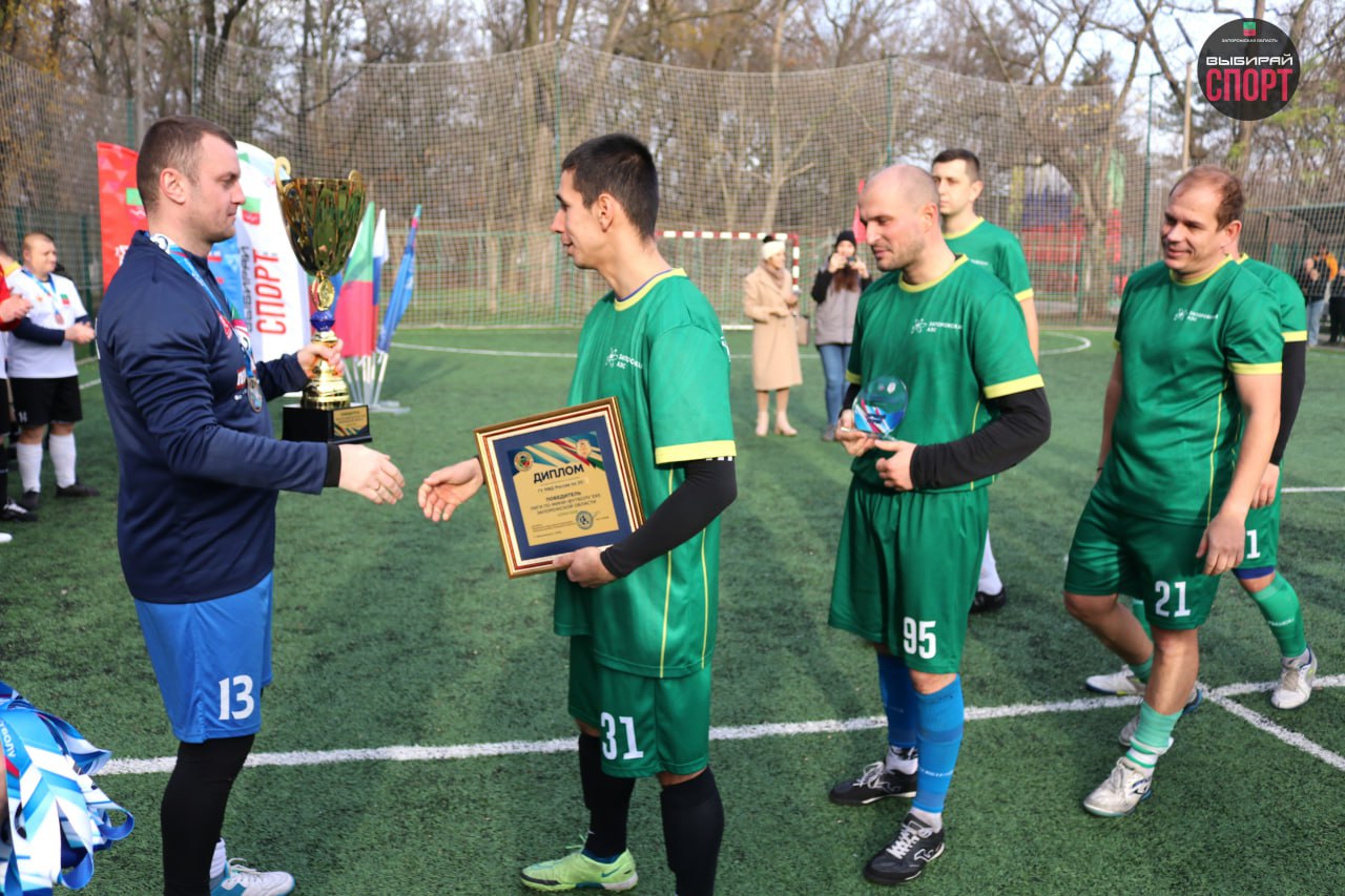 Определена команда-победитель Лиги по мини-футболу5х5 сезона 2025 Определена команда-победитель Лиги по мини-футболу5х5 сезона 2025