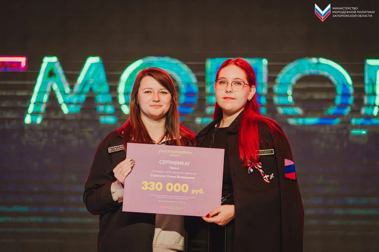 В рамках Слёта АНО поддержки и развития молодёжи «Юг Молодой» озвучили имена победителей конкурса Росмолодёжь.Гранты! В рамках Слёта АНО поддержки и развития молодёжи «Юг Молодой» озвучили имена победителей конкурса Росмолодёжь.Гранты!