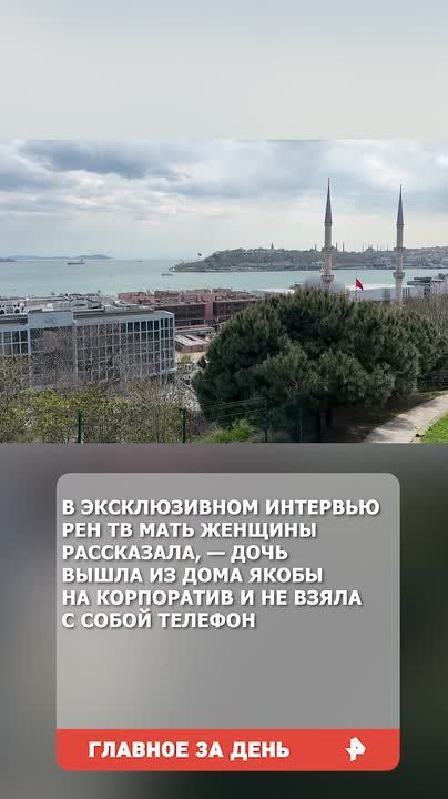 Суд отклонил апелляционную жалобу Екатерины Бурнашкиной, оставившей новорожденную дочь в туалете аэропорта Антальи