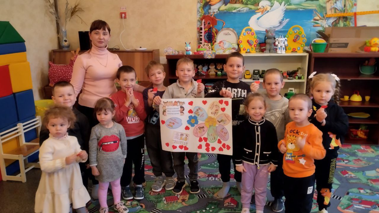 20 Ноября – Всемирный День Правовой Помощи Детям! 20 Ноября – Всемирный День Правовой Помощи Детям!