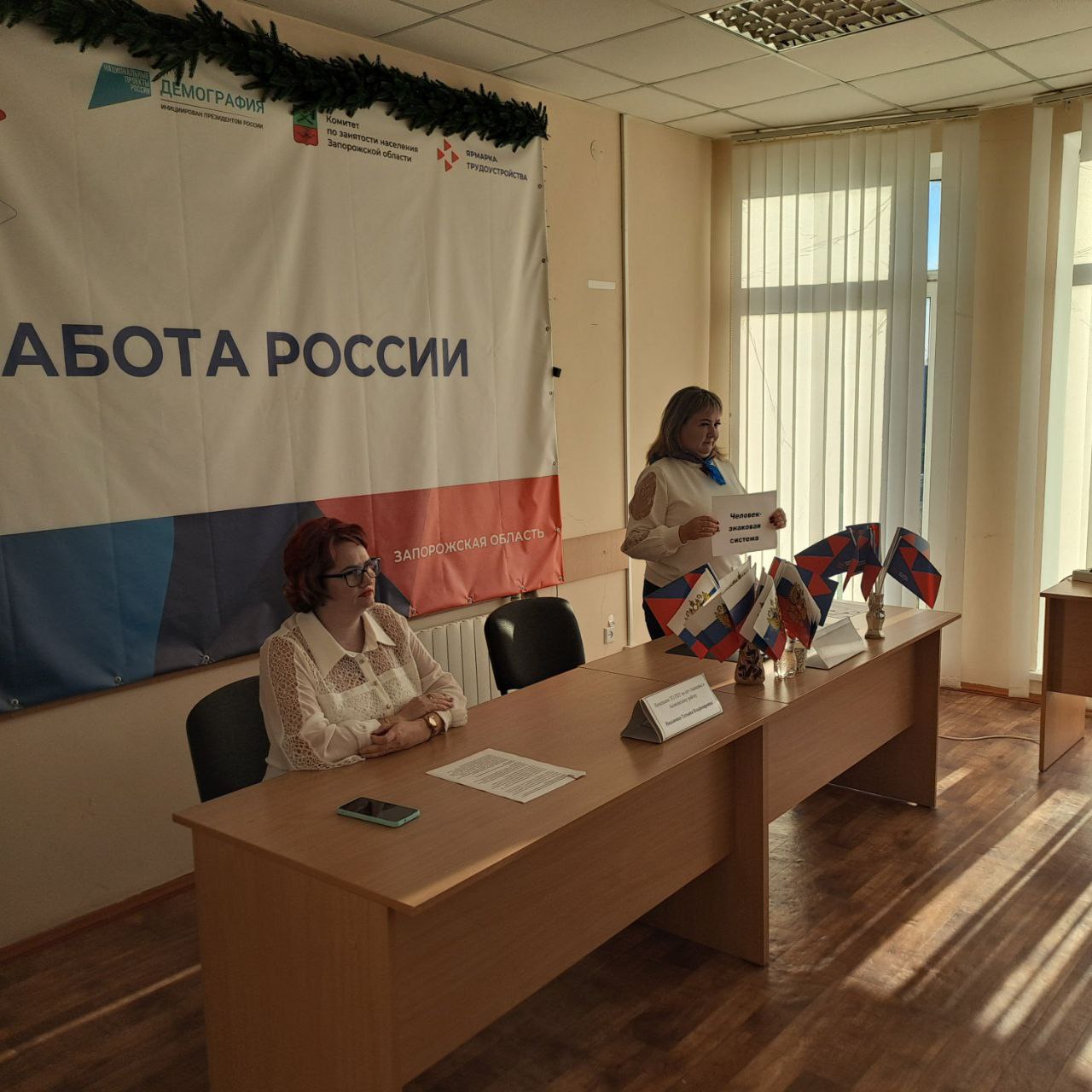 День правовой помощи детям в Акимовском центре занятости прошел для воспитанников молодежных организаций «Марш» и «Юг молодой»