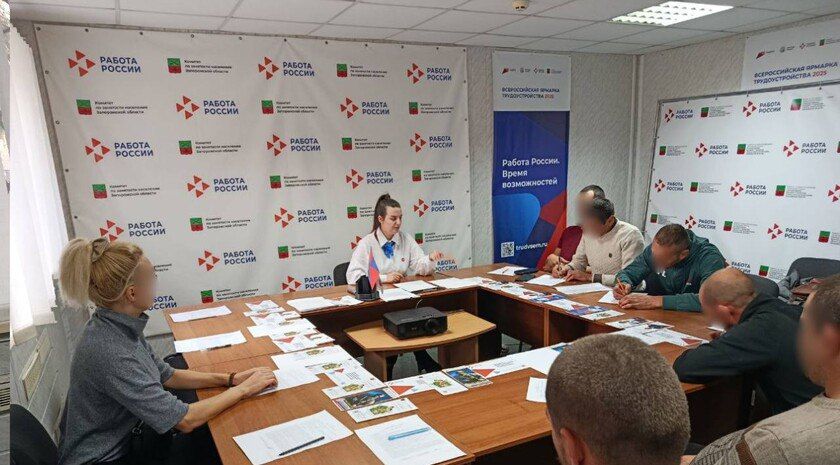 В Приазовской колонии прошел тренинг по социализации «Путь к новой жизни»