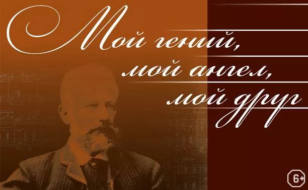 Всероссийская акция «Мой гений, мой ангел, мой друг. Олимпиада» в рамках проекта «Культура для школьников»