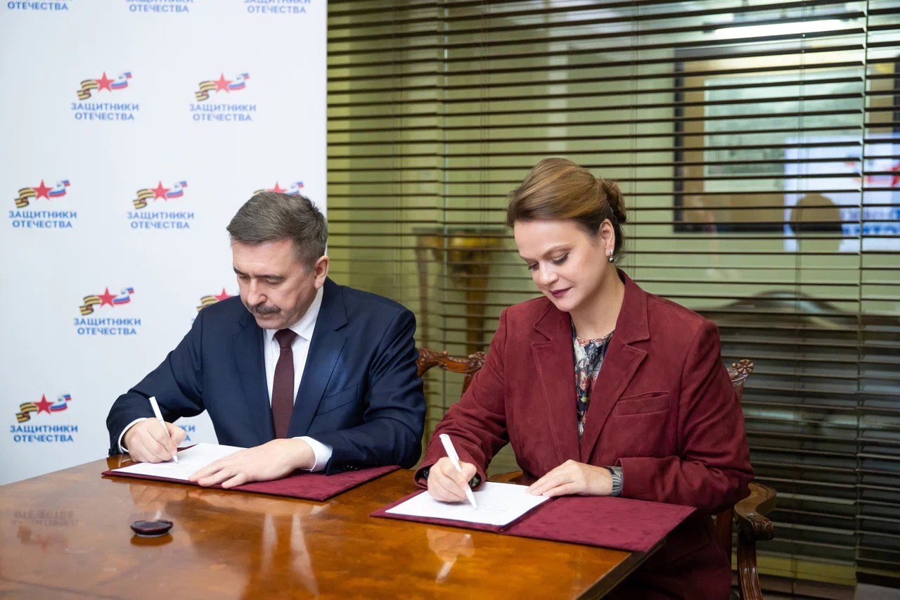 Фонд «Защитники Отечества» и Федерация независимых профсоюзов России подписали соглашение о сотрудничестве, которое поможет объединить усилия для поддержки ветеранов специальной военной операции и членов их семей