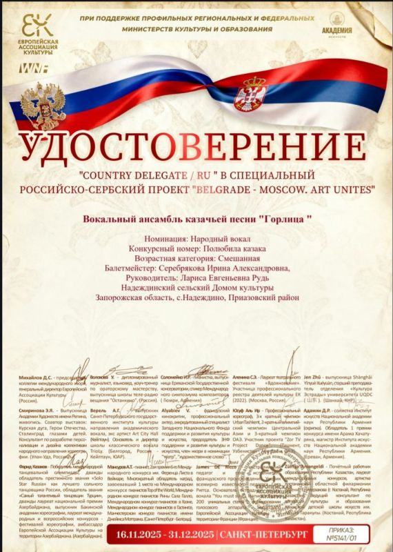 � ����� ������� ���������. ��������� �������� �������� ����� " ������� " ������ ������� � IV ������������� ��������-��������� � ������� �������� � ����������� "�������� ������"