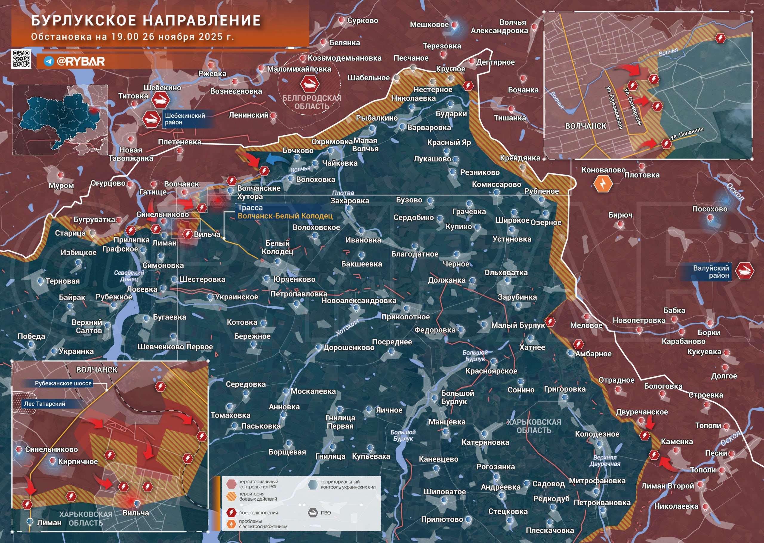 Прорывы на севере. Фронт понемногу движется не только на Донбассе и запорожских степях: российские войска продолжают проламывать оборону противника в оставшейся части Волчанска и его окрестностях