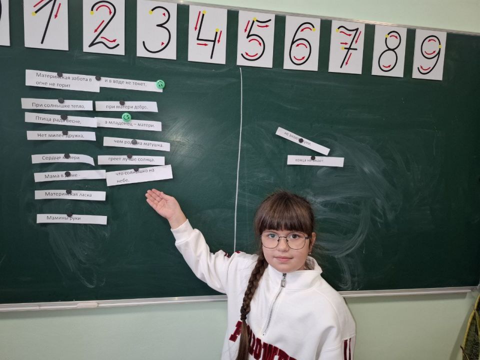 "Мама... Нет прекрасней слова на Земле!" "Мама... Нет прекрасней слова на Земле!"