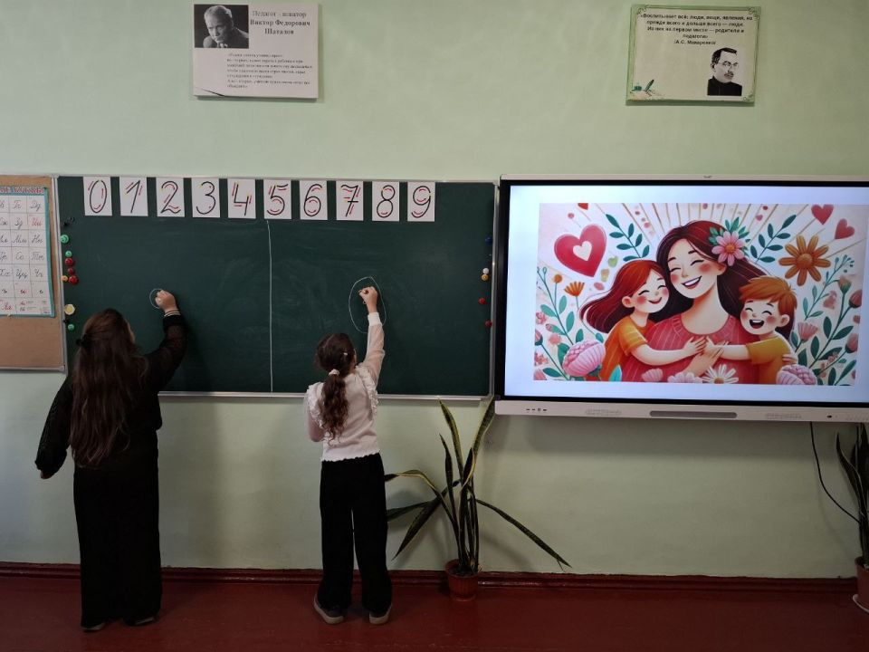 "Мама... Нет прекрасней слова на Земле!" "Мама... Нет прекрасней слова на Земле!"