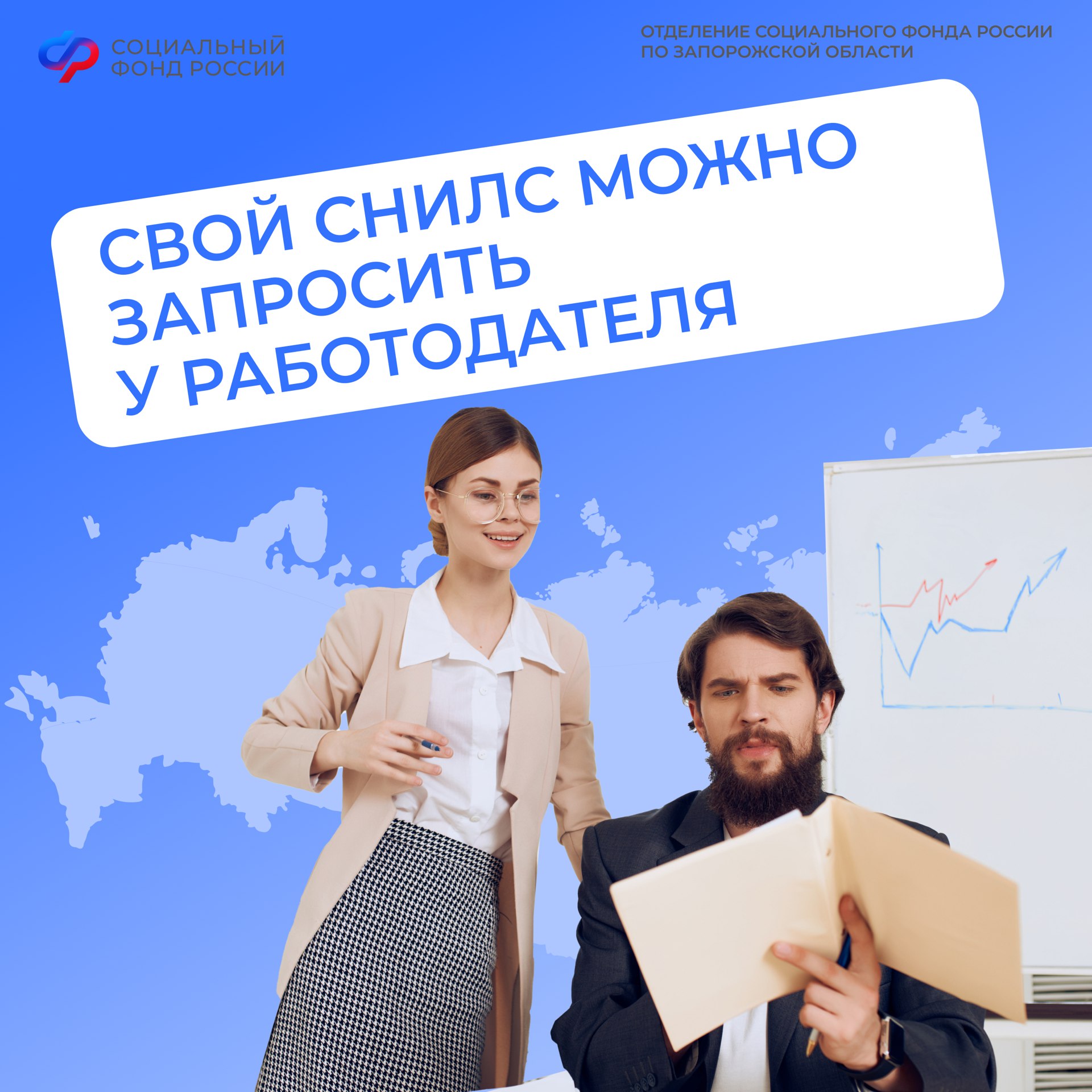 Что делать, если карточка СНИЛС или распечатка утеряны, а вам нужно узнать свой СНИЛС