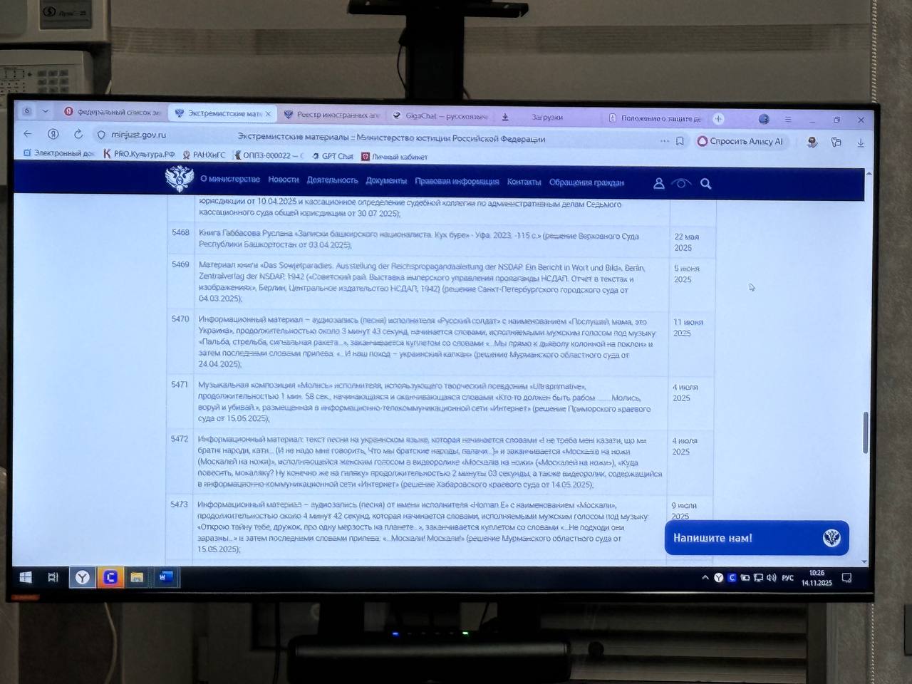 Методический семинар для сотрудников библиотек МБУ "Управление культуры" Методический семинар для сотрудников библиотек МБУ "Управление культуры"