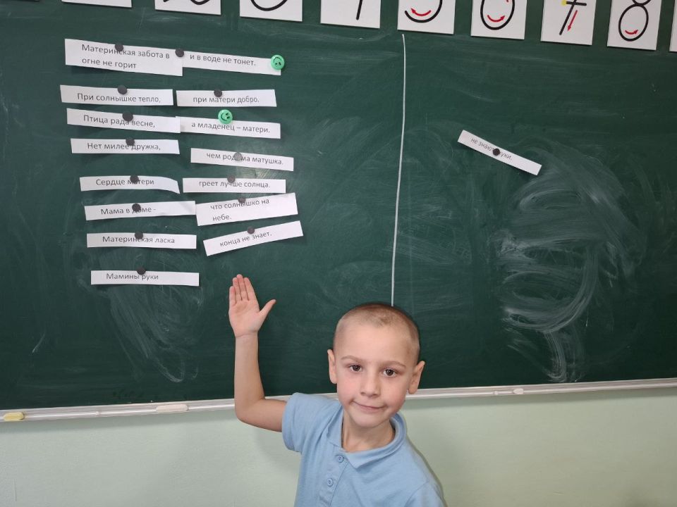 "Мама... Нет прекрасней слова на Земле!" "Мама... Нет прекрасней слова на Земле!"