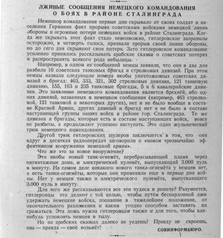 ���� ���� � ������� ������ 26 ������