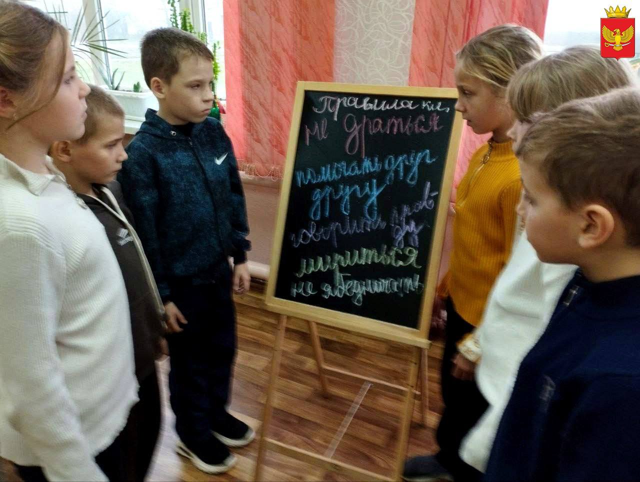 В ГБУ ОО ЗО "Партизанская школа-детский сад" прошла ставшая уже традиционной в первом учебном полугодии Неделя психологии В ГБУ ОО ЗО "Партизанская школа-детский сад" прошла ставшая уже традиционной в первом учебном полугодии Неделя психологии