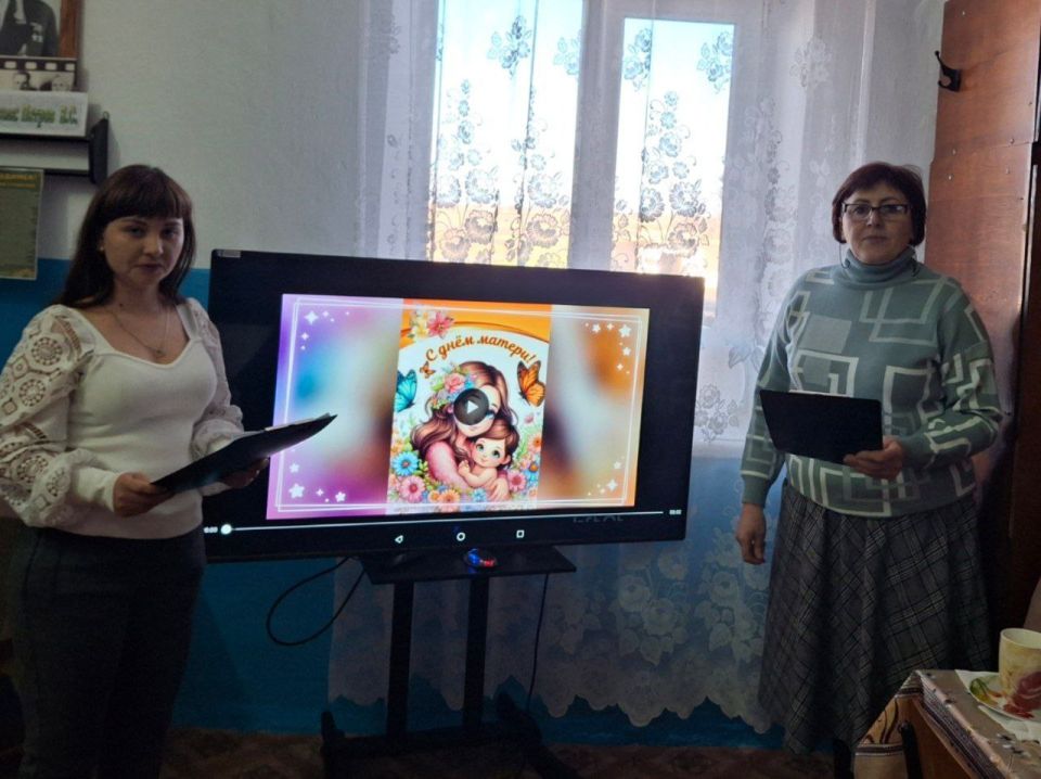 Дорогие наши женщины, мамы, бабушки! Наступает самый тёплый и душевный праздник – День Матери! Дорогие наши женщины, мамы, бабушки! Наступает самый тёплый и душевный праздник – День Матери!