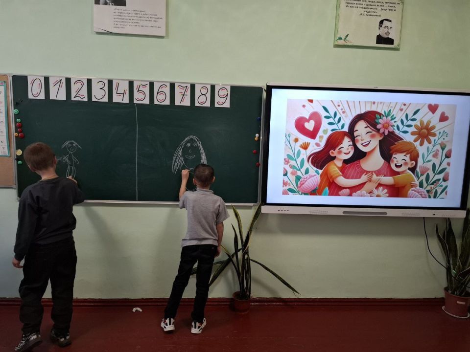 "Мама... Нет прекрасней слова на Земле!" "Мама... Нет прекрасней слова на Земле!"