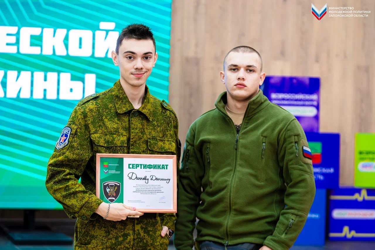 Подводим итоги: заключительный день слёта Добровольческой молодёжной дружины Подводим итоги: заключительный день слёта Добровольческой молодёжной дружины