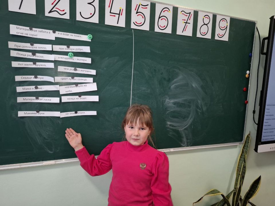 "Мама... Нет прекрасней слова на Земле!" "Мама... Нет прекрасней слова на Земле!"