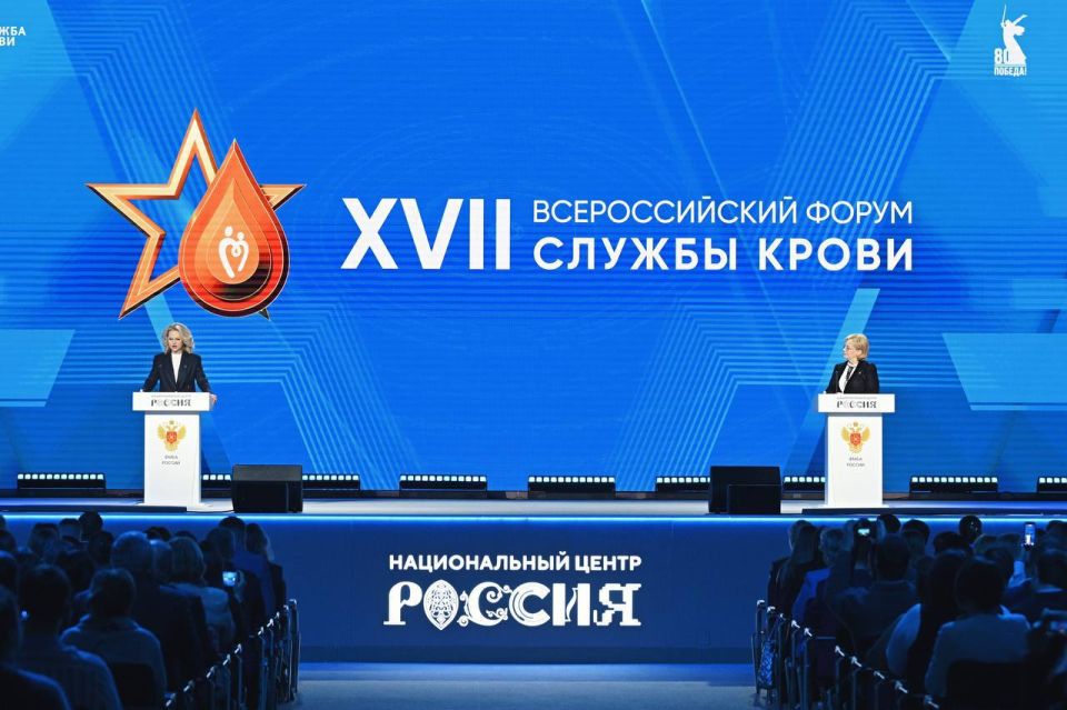 Об устойчивом позитивном развитии Службы крови Российской Федерации, национальным координатором которой является Федеральное медико-биологическое агентство, рассказала руководитель ФМБА России Вероника Скворцова
